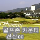 강동로1-5 이미지