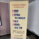 목령종합사회복지관 | 목령종합사회복지관에서 아동인권교육을 진행했습니다.