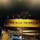 전가닭갈비 이미지