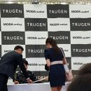 모다트루젠