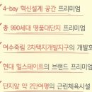 대건부동산공인중개사사무소 이미지