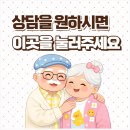 성북의료기 | 허리수술 후 집에서 재활, 전동침대 장점 총정리