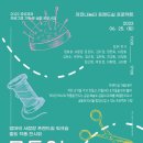 저전나눔터 이미지