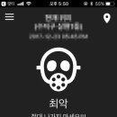 청소는과학이다 이미지