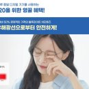 영꿀