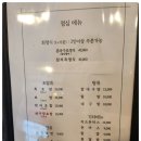 미남참치 이미지