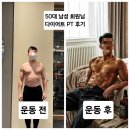 NT GYM | 광주광산구헬스장, 초보도 편하게 시작하는 프리미엄 부티크 PT 공간