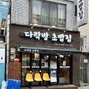 강동-길동-2860 이미지