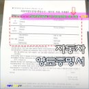 도일자동차 이미지