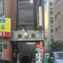 [남부터미널] 우작설렁탕 : 설렁탕 ✔️30년전통 설렁탕, 우작진탕 내돈내산후기