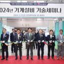 동원건축사사무소 이미지