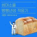 헤이썸머스튜디오 이미지