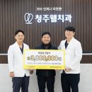 청주웰치과의원 이미지
