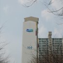 두산아파트 이미지