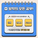 다채국어학원