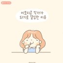 이프리 이미지
