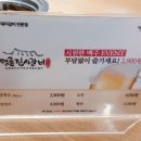 명륜진사갈비금산점 네이버블로그