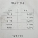 흰돌녹색농촌체험마을 이미지