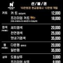 나이스헤어샾 이미지