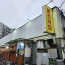 홍초식당 | 충남 예산시장 옆 짜글이 맛집 "홍초식당" 리솜리조트 근처 아침식사하기 좋은 곳