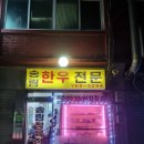 형제원 이미지