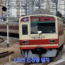 대구도시철도공사 경전철차량기지사업소 | 신규직원, 신규 채용정보 등 확인을 위한 철도기관 홈페이지 목록 및 본사 위치