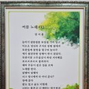 장지홍 선생님 글 이미지