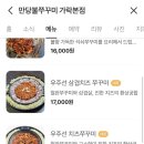 국수만당 이미지