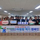 농협부산공판장