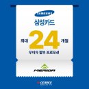 [DT SWISS] 30주년 휠셋 보상 할인판매 파격조건!!