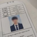 부산교통공사 필기시험 후기 및 복원 (운영직) : 최대승자는 출판사