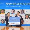 한국스포츠타운(헬스) 스포츠동아