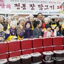 가장평촌마을회관 이미지