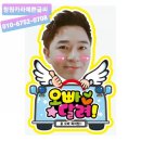 카라예쁜손글씨 이미지