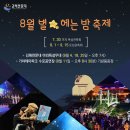 김해천문대 이미지