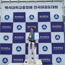 늘푸른태권도체육관 이미지