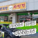 보리밥사잇길 이미지