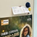 구리 초록안경원 이미지