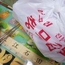 포리김밥 이미지