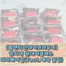 [발렌타인데이 브라우니] 암사역 원데이클래스 다미 baking(feat.예약 팁)