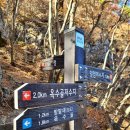 제206차 정기산행 창원 적석산(497m) 이미지