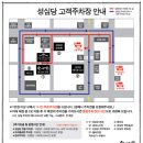 01-107 동구 | 대전 성심당 딸기시루, 딸기시루막내 오픈런 내돈내산 구입후기입니다(크기, 주차, 구입방법, 웨이팅 등).