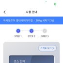 워시엔조이셀프빨래방별내카페거리