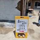 대대2리 마을회관 | [충북 단양] 훈할머니 묵집 :: 시골집에 온 것 같은 단양 한식 맛집 (주차, 추천 메뉴 등)