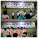 (주)한국인삼중앙회