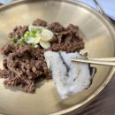 울산 행사떡 이바지떡 시루떡메; 구름떡 후기