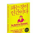 전구인간 이미지