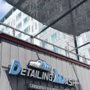광주때광셀프세차타운 | 광주세차장, 광주손세차 후기 : 디테일링워시 광주첨단본점