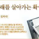 미래플래닝 이미지