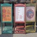 일우자동차공업사 | 의정부 핫터 수제피자와 파스타 리뷰 (감성적인 인테리어로 데이트하기 좋은 장소)